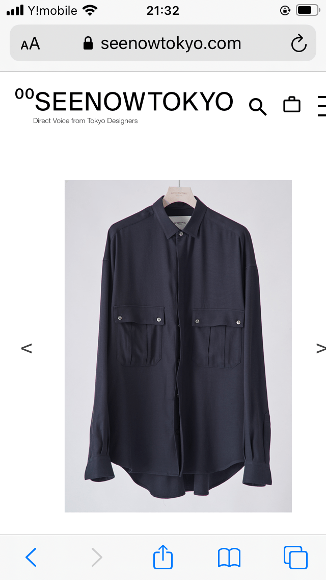 APOCRYPHA. Military Vintage Rayon Shirt