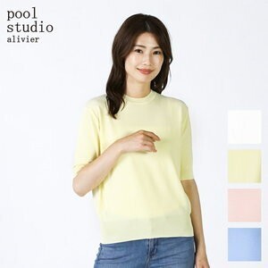 pool studio alivier クルーネック シンプル サマーニット