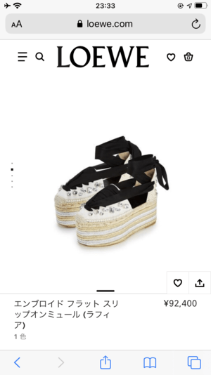 LOEWE エンブロイドフラットスリップオンミュール