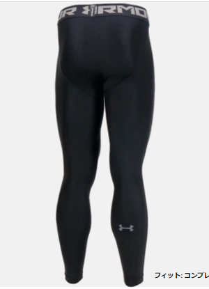 UNDER ARMOUR UAヒートギアアーマー レギンス