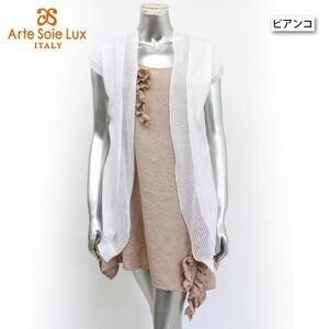 Arte Soie Lux ASL イタリー 透け感が涼しげなニットボレロ(L14106-J5025)