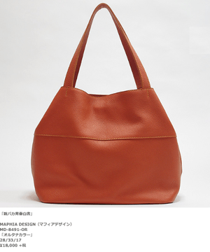 MAPHIA DESIGN オルタナカラー