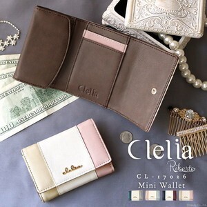 Clelia [Clelia/クレリア] 三つ折りミニ財布 レディース トリコロールカラー Riberte CL-17026