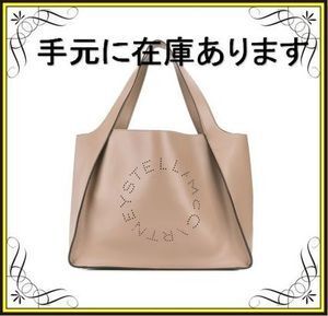 Stella McCartney 【Stella McCartney】ロゴトートバック (Stella McCartney/トートバッグ) 502793W85426802【BUYMA】