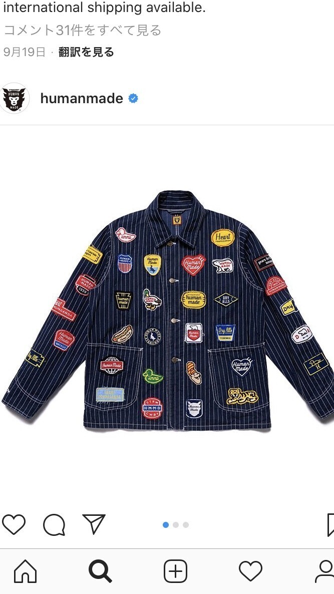 HUMAN MADE PATCH COVERALL