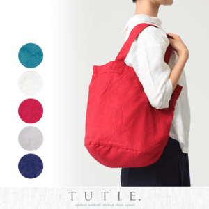 TUTIE. リネンショルダートートバッグ