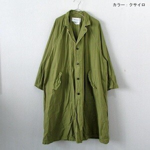 Veritecoeur コットンシルクコート