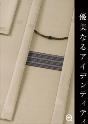 SAMURAI 男きもの専門店 SAMURAI | SAMURAI 男着物ラインナップ