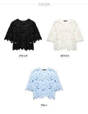 Re:EDIT 花柄 フラワーレース 刺繍 透かし プルオーバー トップス