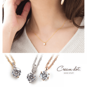 cream dot 一粒シンプルペンダント