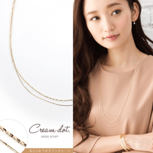 cream dot 2連ロングチェーンネックレス