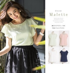 tocco 胸元クリアビジュー付き半袖シフォンブラウス 【malette マレーテ】
