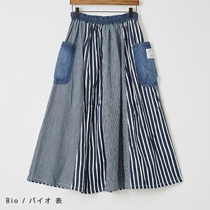 CUBE SUGAR ヒッコリー ミックス×デニム 切替 ギャザースカート