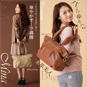 Embellirバッグ館 Mina