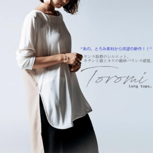 antiqua 雰囲気で仕上げるotonaトップス。とろみ異素材切替えトップス。pn-00106